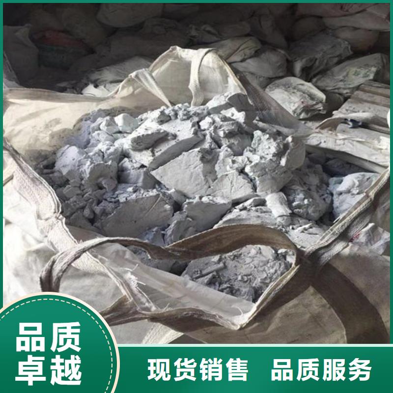 【氧化锆氧化铝】_阳能光伏板回收免费上门