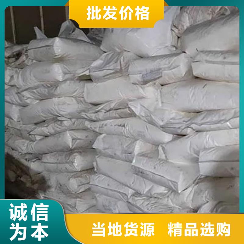 回收氧化锆上门回收