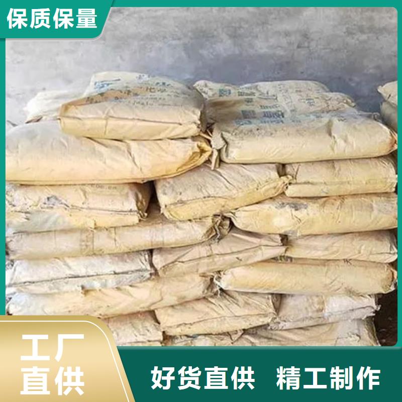 【氧化锆氧化铝】光伏板回收口碑良好