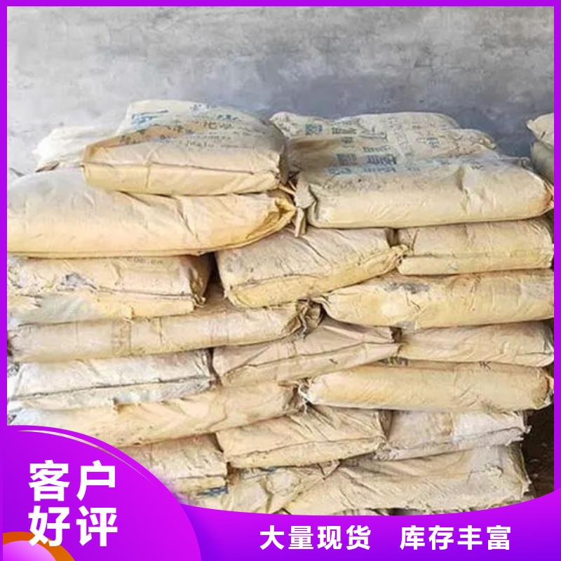 【氧化锆氧化铝】 二手太阳能光伏板回收现款现结