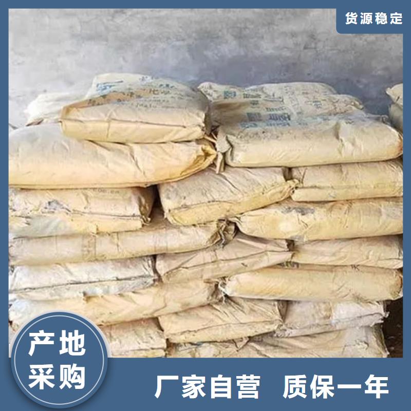 氧化锆氧化铝【光伏板回收】快速