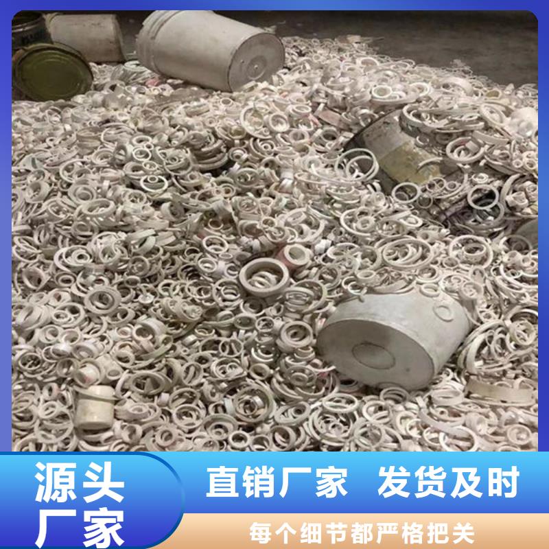 氧化锆氧化铝 阳能光伏板回收高价回收