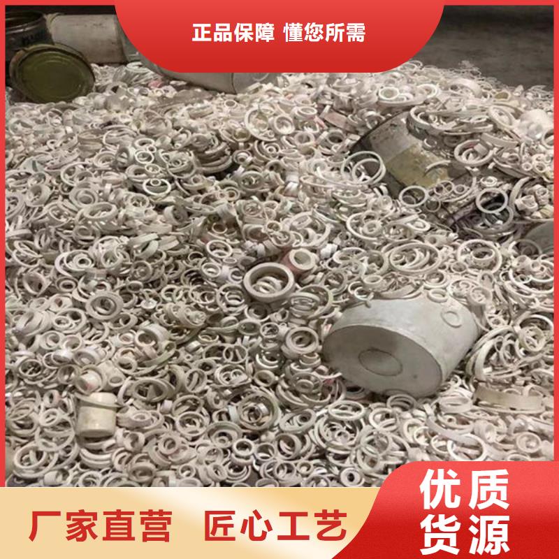 氧化锆氧化铝 太阳能光伏板回收厂家放心选择
