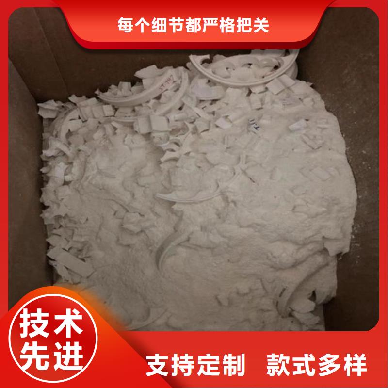 氧化锆氧化铝阳能光伏板回收量大从优