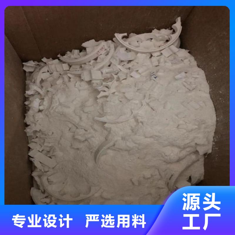 回收氧化铝上门回收