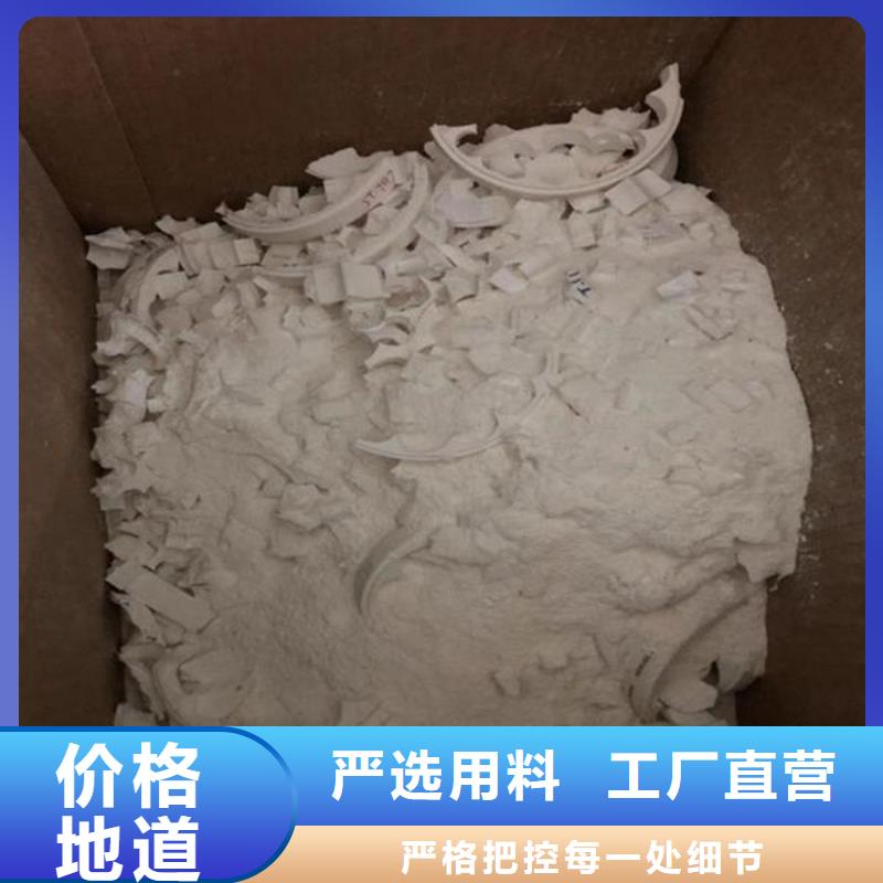  氧化锆氧化铝高价回收