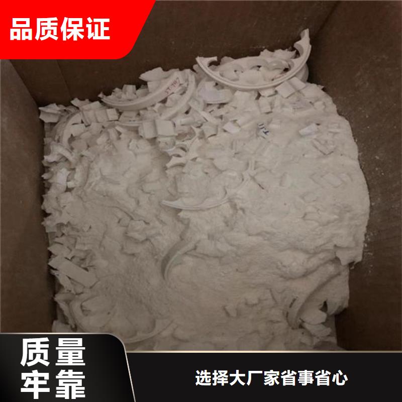 氧化锆氧化铝_阳能光伏板回收看货报价