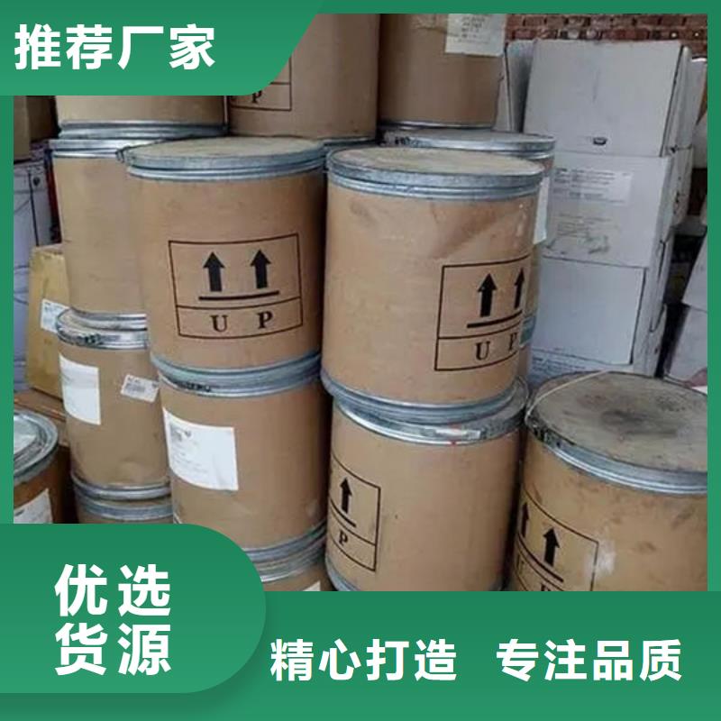 【氧化锆氧化铝太阳能光伏板回收厂家专业团队】