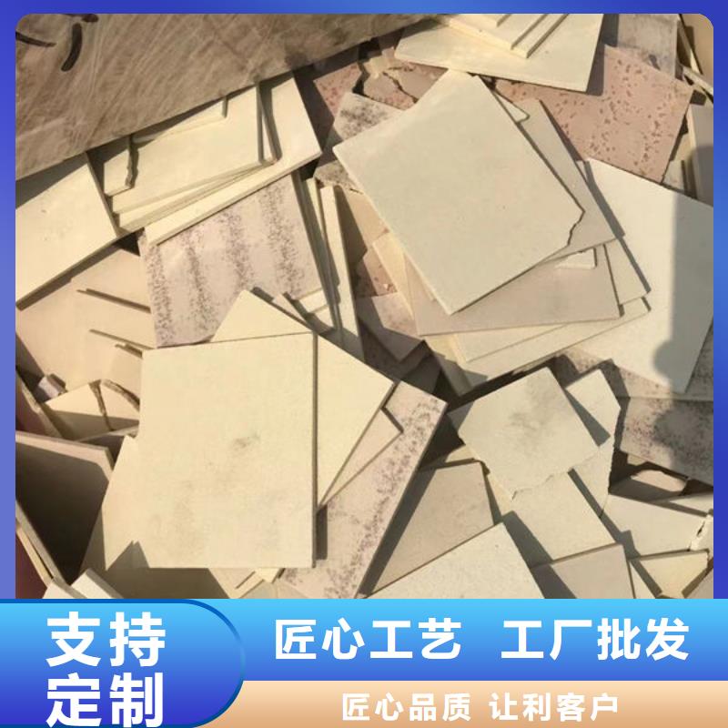  氧化锆氧化铝一站式回收