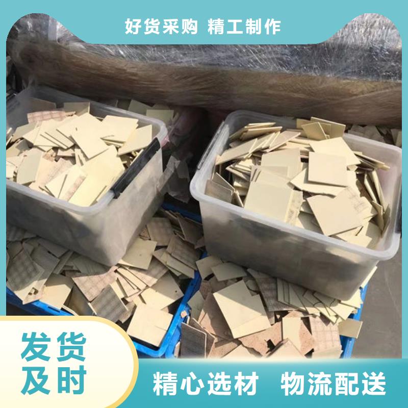 氧化锆氧化铝【回收光伏板】看货报价