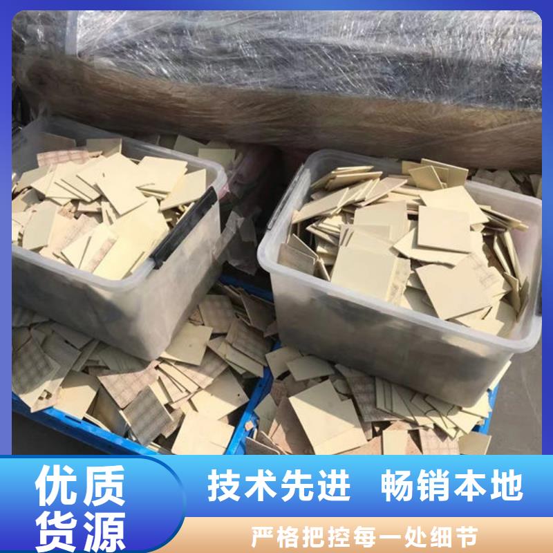  氧化锆氧化铝上门估价