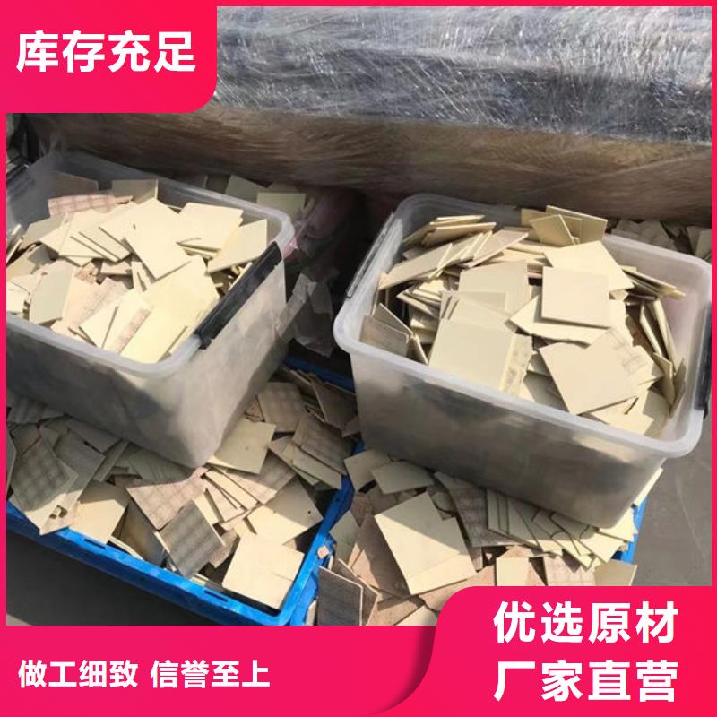 氧化锆氧化铝阳能光伏板回收出价高