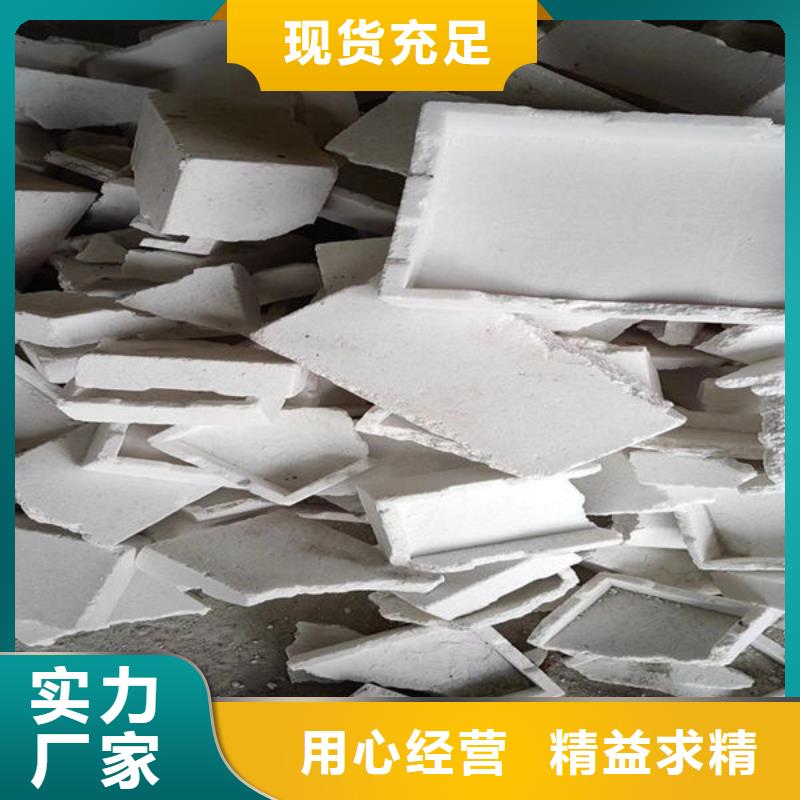 氧化锆氧化铝光伏板回收上门估价