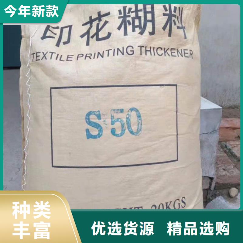 【氧化锆氧化铝】,太阳能光伏板回收厂家价高同行