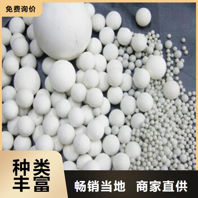 氧化锆氧化铝一站式回收