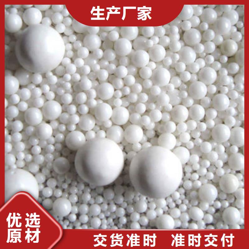 氧化锆氧化铝太阳能光伏板回收多年行业经验