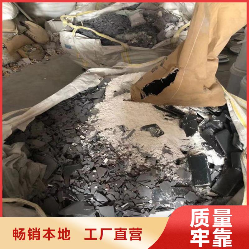 氧化锆氧化铝回收太阳能发电板诚信合作