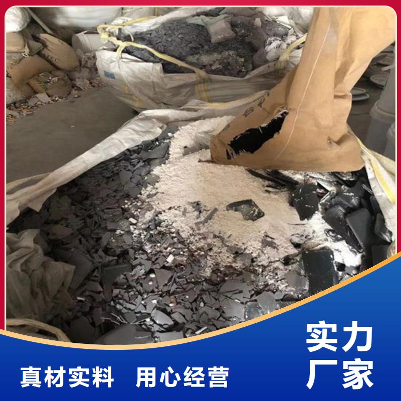氧化锆氧化铝太阳能光伏板回收厂家回收范围广