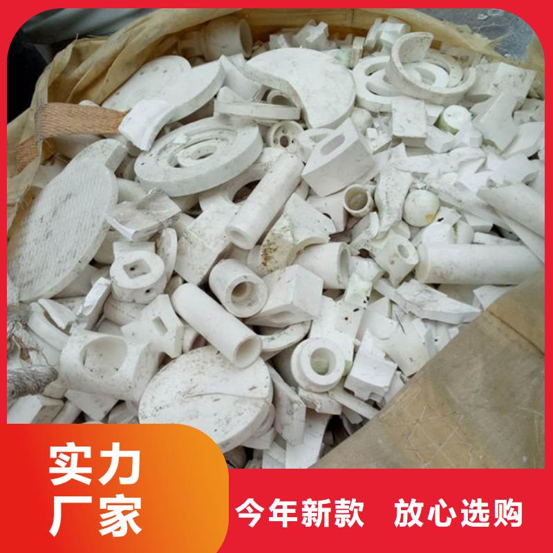  氧化锆氧化铝现金支付
