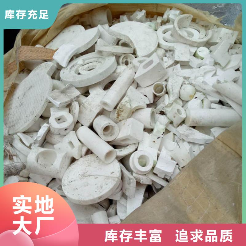 【氧化锆氧化铝回收光伏板值得信任】