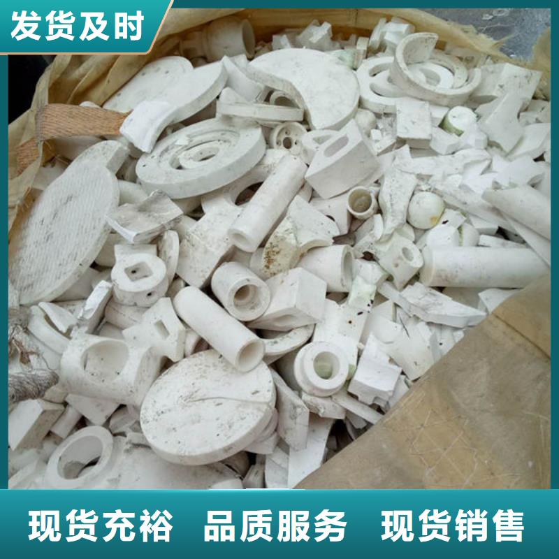  氧化锆氧化铝厂家回收