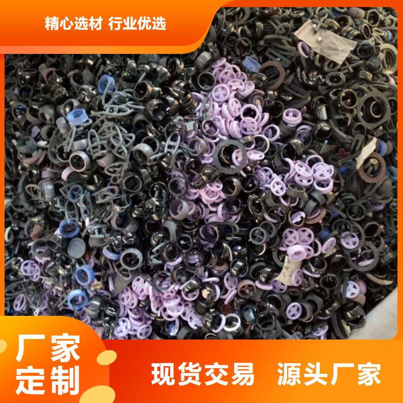  氧化锆氧化铝一站式回收
