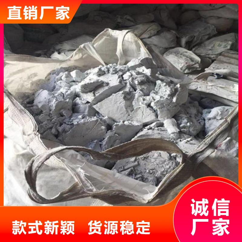 氧化锆氧化铝回收电镀残渣值得信任