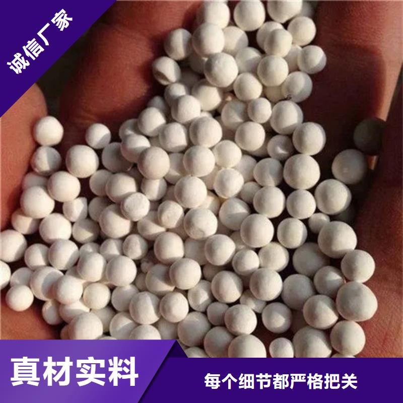  氧化锆氧化铝大量回收