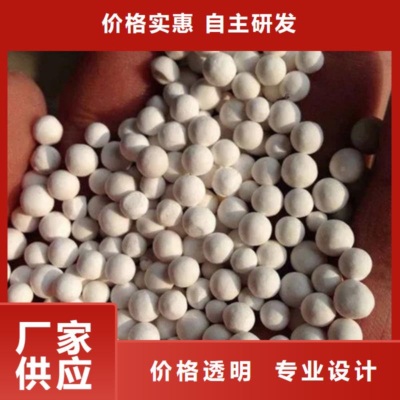 【氧化锆氧化铝太阳能光伏板回收厂家装车结算】