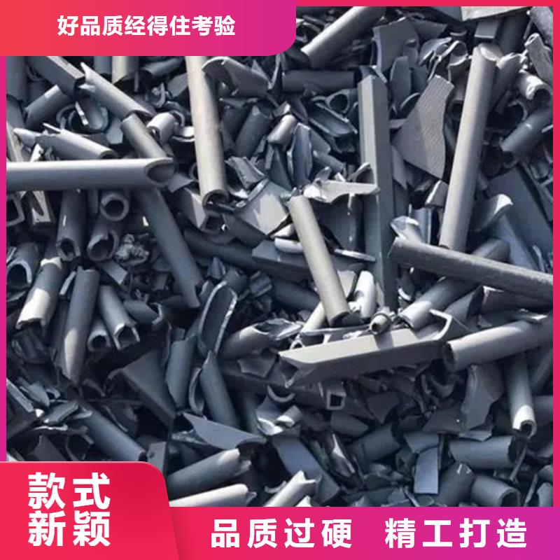 氧化锆氧化铝_光伏板回收免费上门