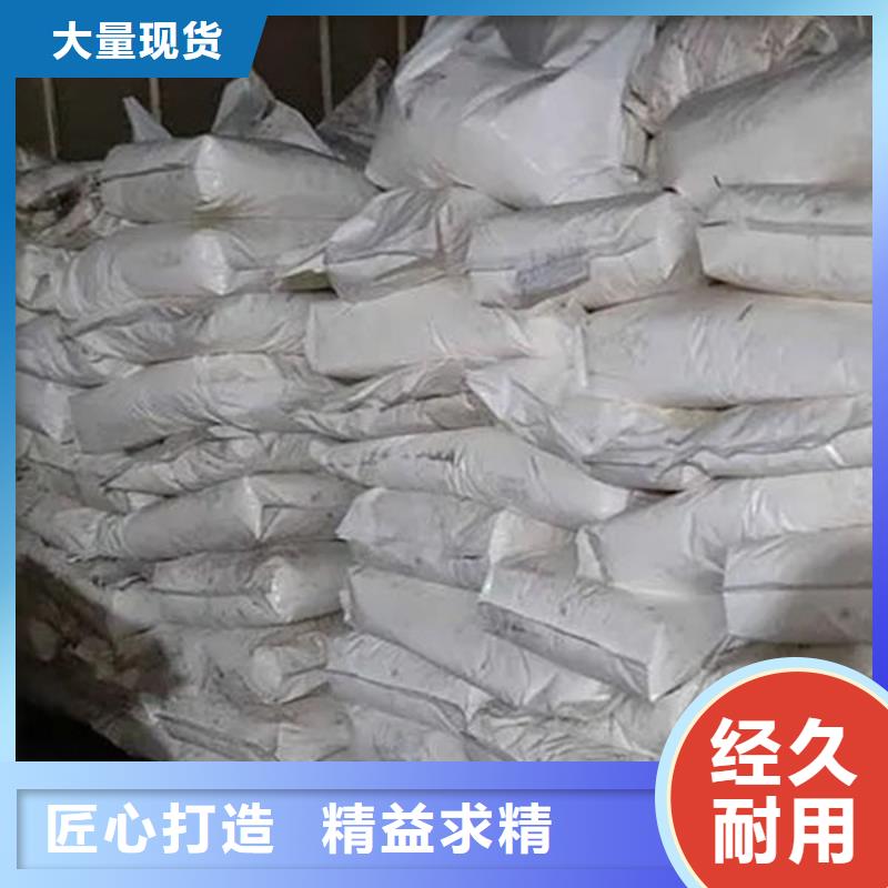 氧化锆氧化铝回收太阳能光伏组件实力雄厚
