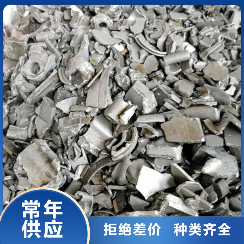 【氧化锆氧化铝】_阳能光伏板回收免费上门