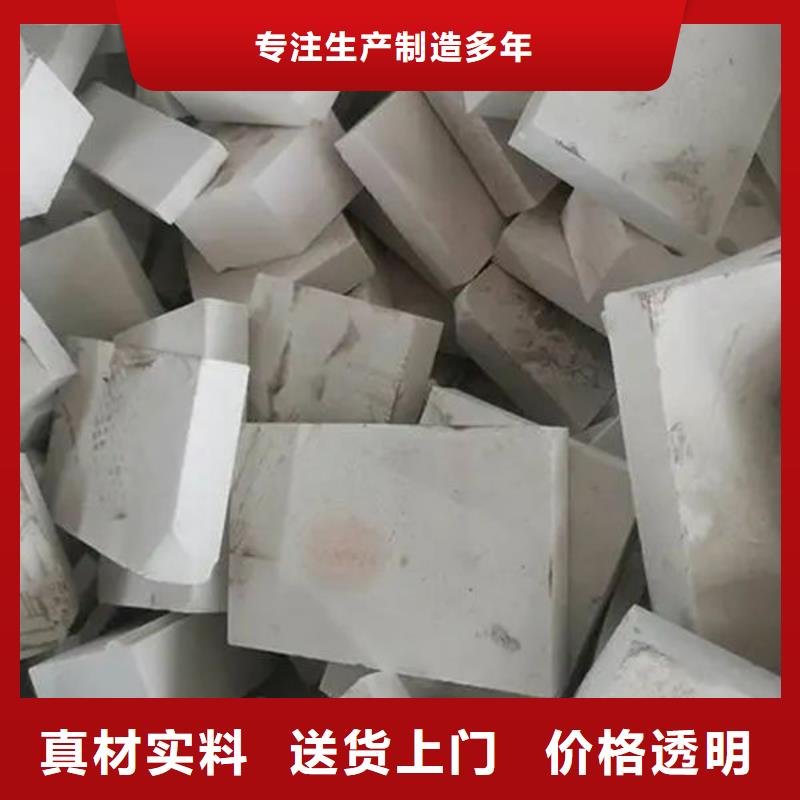 氧化锆氧化铝,光伏板回收看货报价