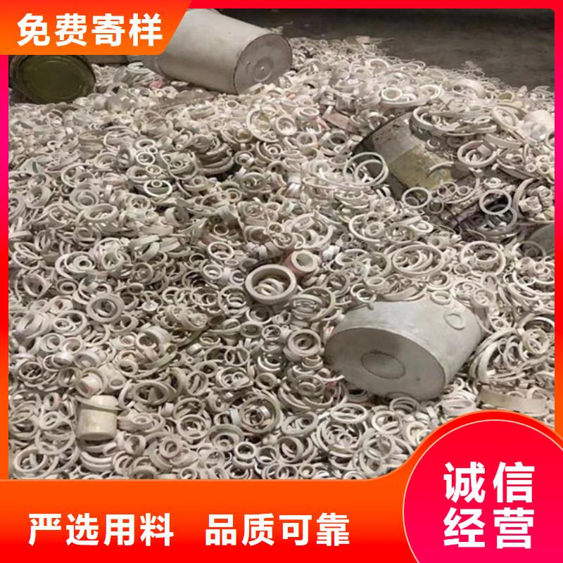 氧化锆氧化铝太阳能光伏板回收厂家高价靠谱