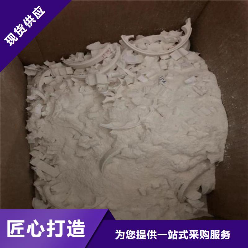  氧化锆氧化铝回收范围广
