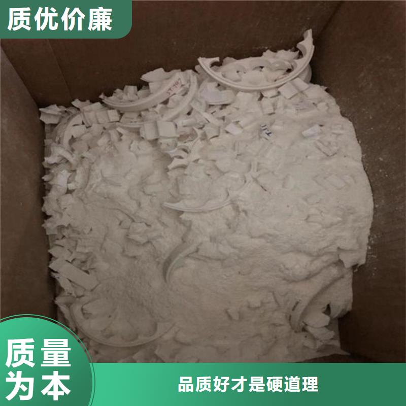 氧化锆氧化铝_阳能光伏板回收看货报价