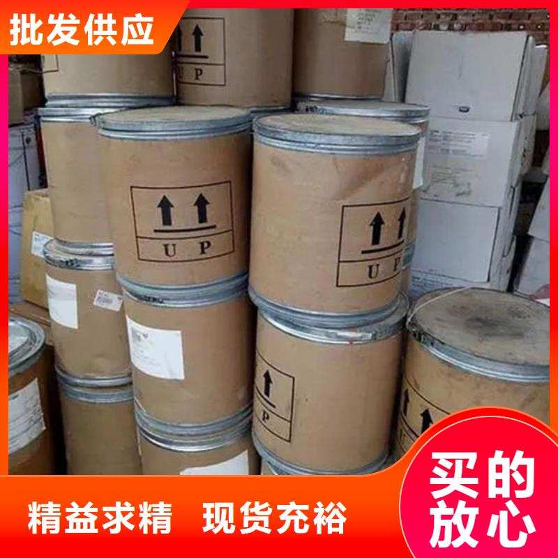 【氧化锆氧化铝】,回收太阳能发电板实力雄厚