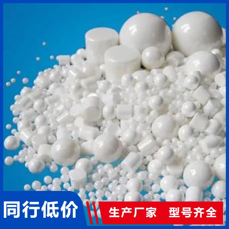  氧化锆氧化铝免费评估