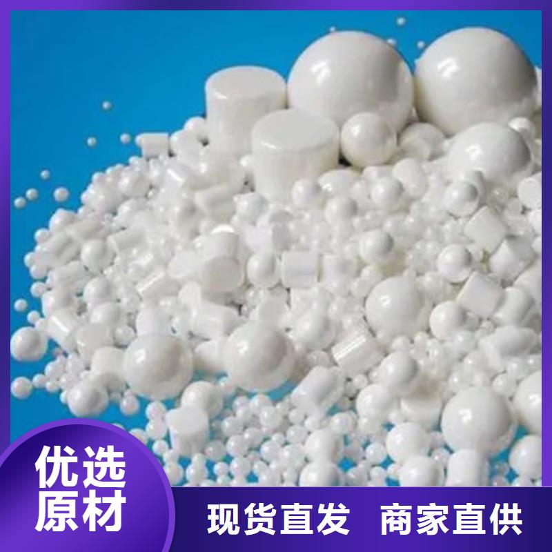 氧化锆氧化铝光伏板回收诚信合作