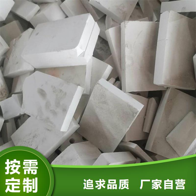 氧化锆氧化铝_太阳能发电板回收厂家诚信经营