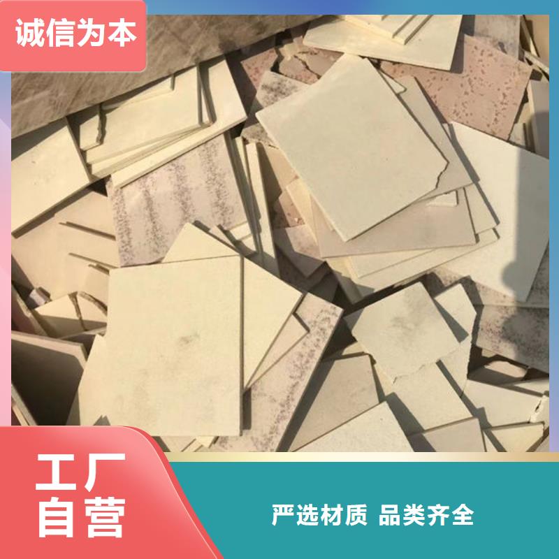 氧化锆氧化铝【光伏板回收】快速