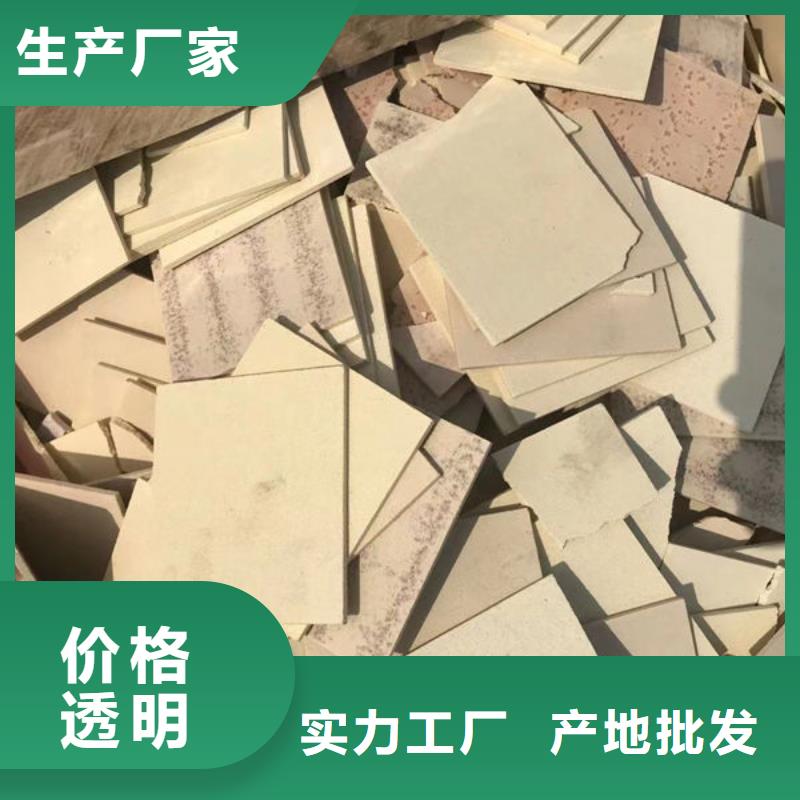 【氧化锆氧化铝阳能光伏板回收价格合理】