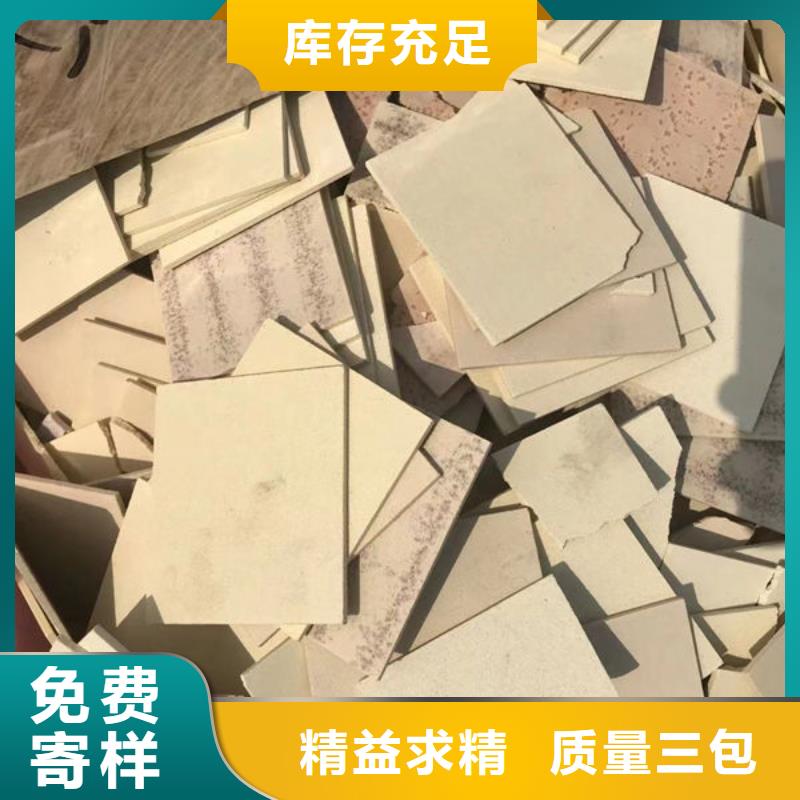氧化锆氧化铝阳能光伏板回收多年行业经验