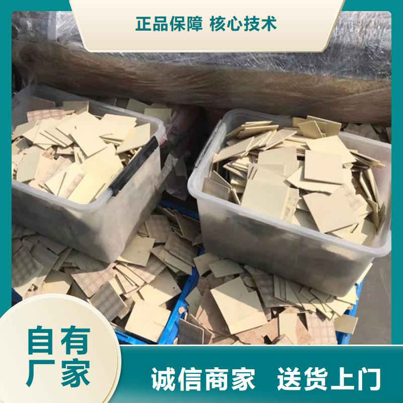  氧化锆氧化铝诚信高价