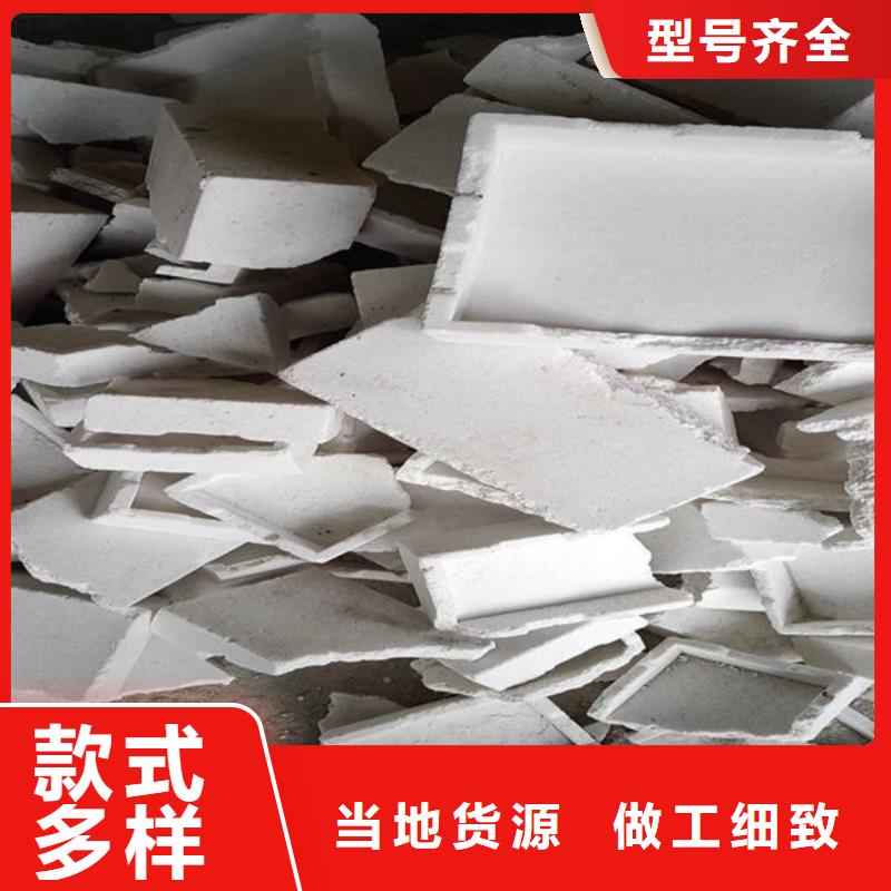 氧化锆氧化铝太阳能光伏板回收现金支付