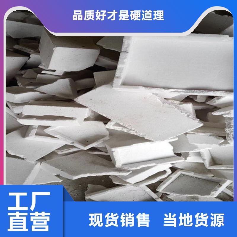 氧化锆氧化铝太阳能光伏板回收厂家服务好
