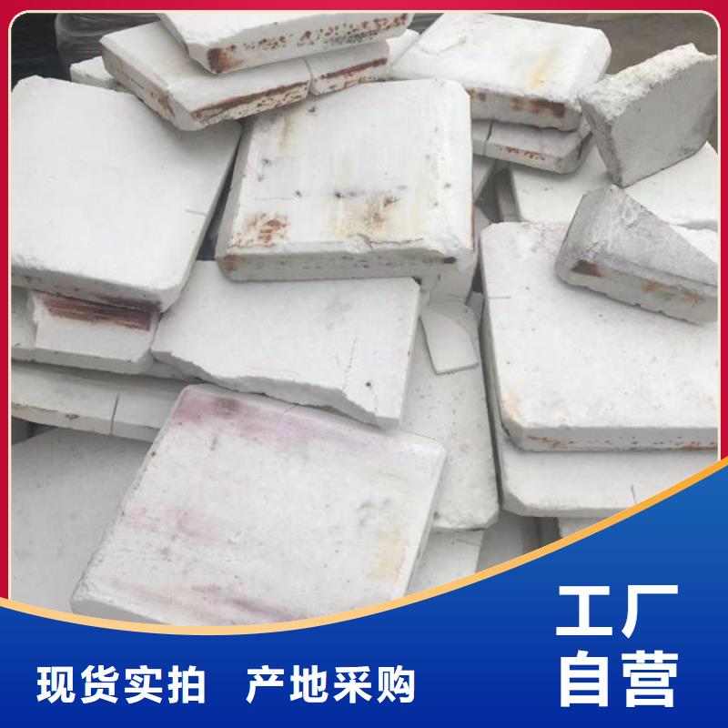 氧化锆氧化铝_光伏板回收常年回收