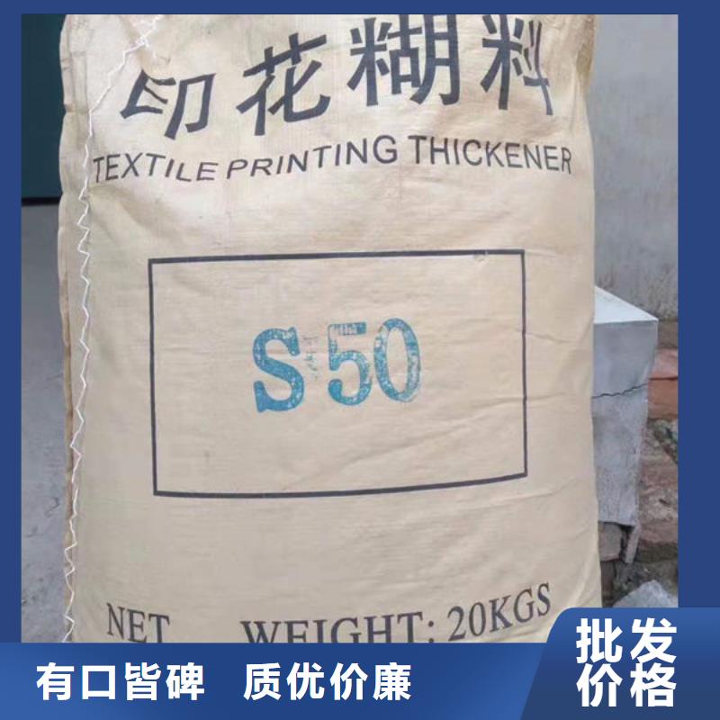 氧化锆氧化铝太阳能光伏板回收现金支付