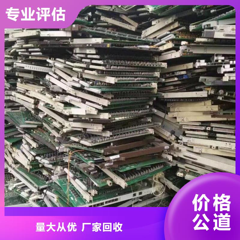  电路板上门收购