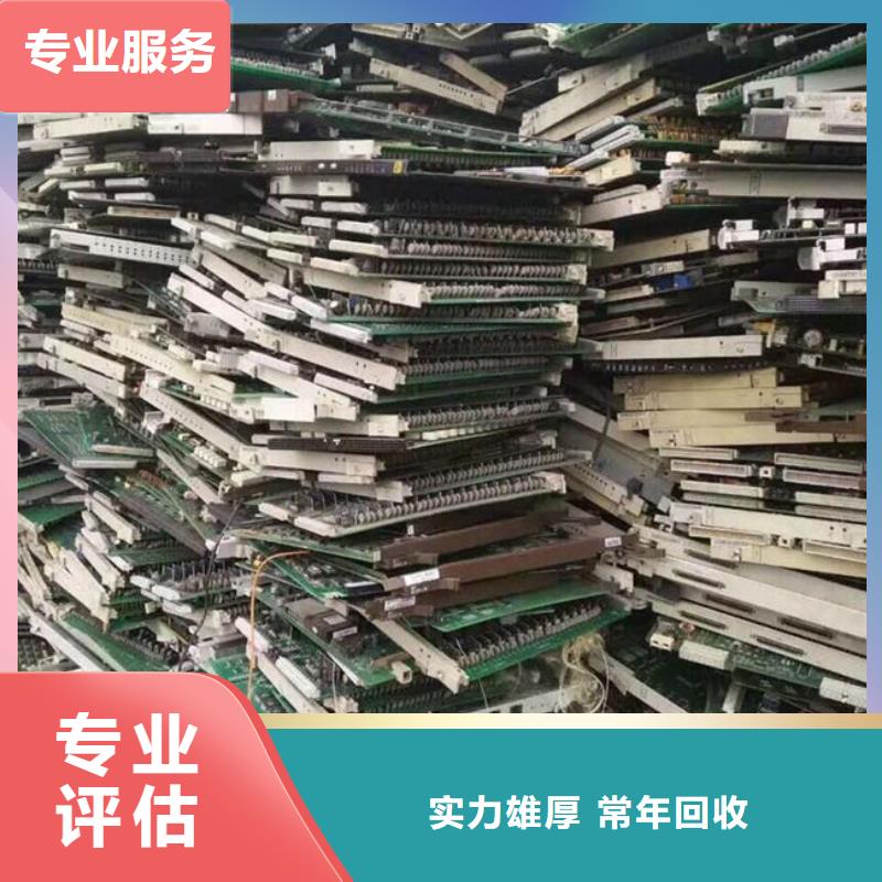 电路板含铜污泥回收量大从优